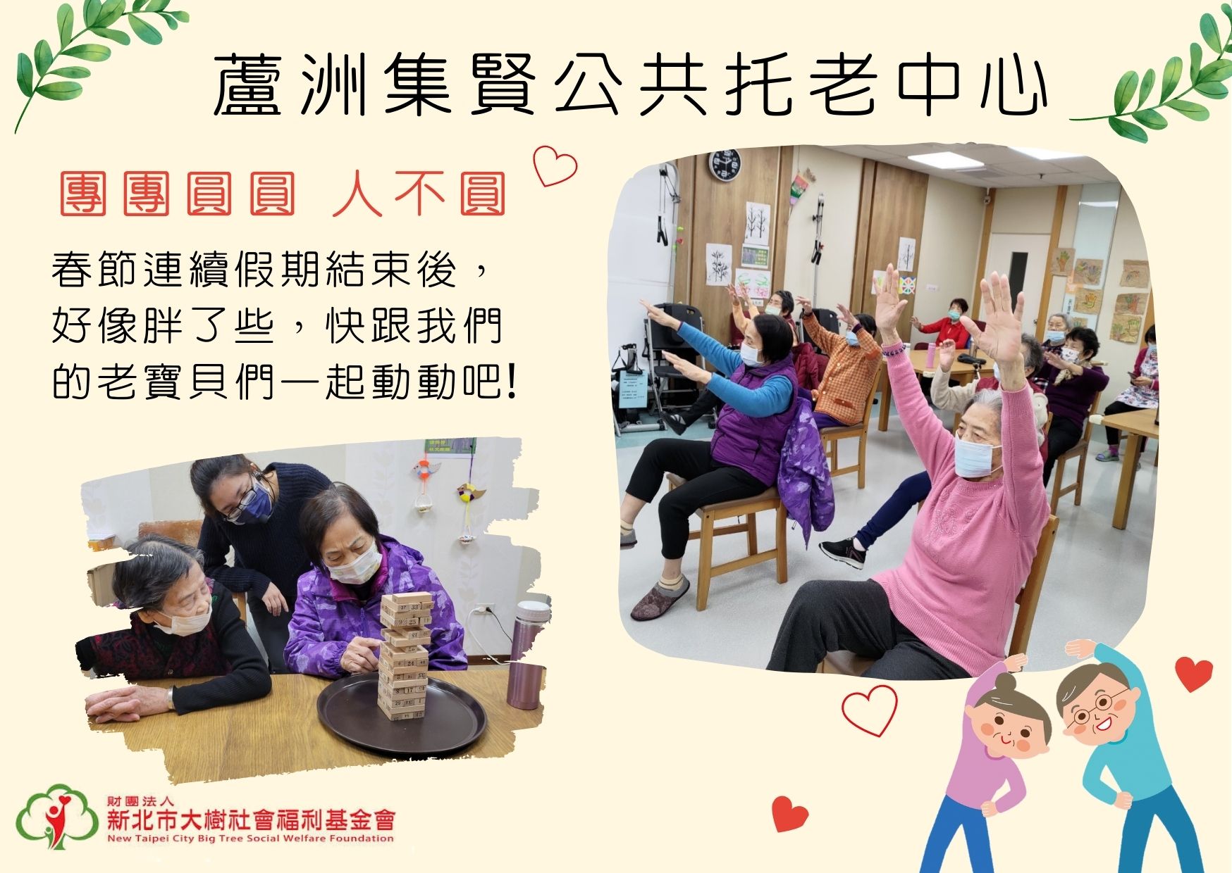 團團圓圓人不圓