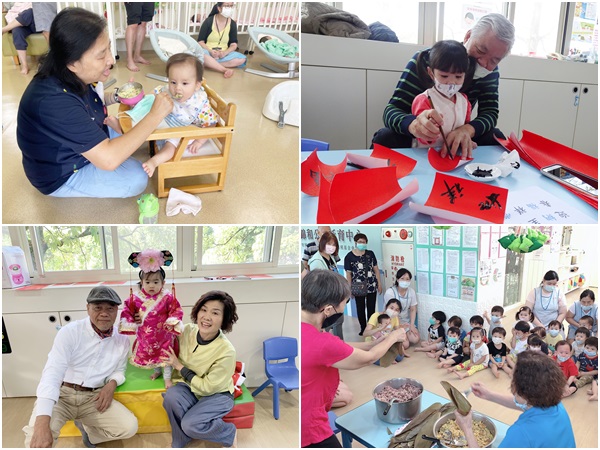 老幼共融！新視界