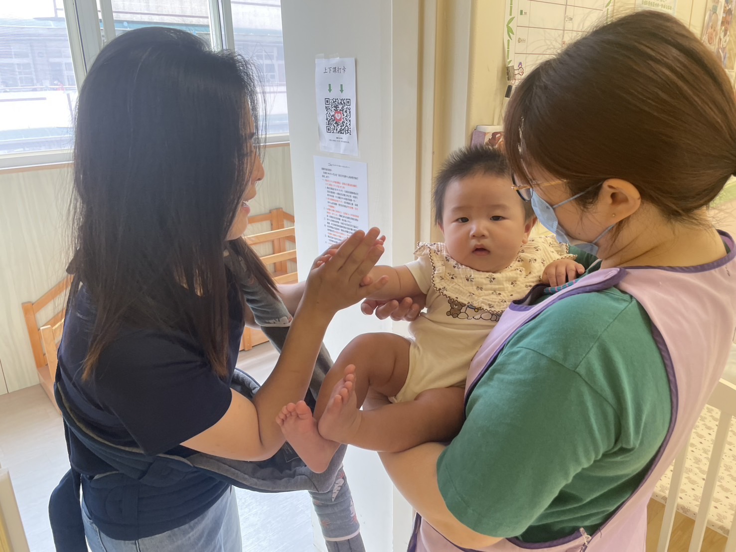 歡迎小星星的到來