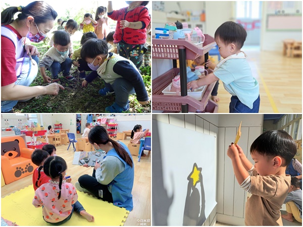 我在公托做什麼？