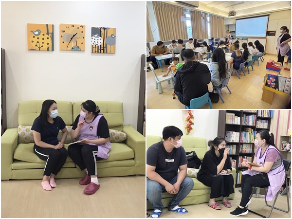 信任與傾聽，從交流開始